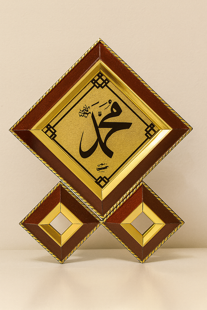 Quranic wall hanging My Store