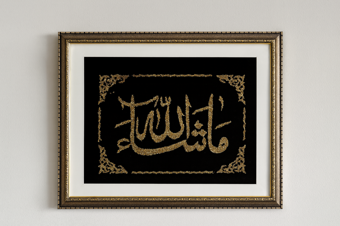 Quranic wall hanging My Store