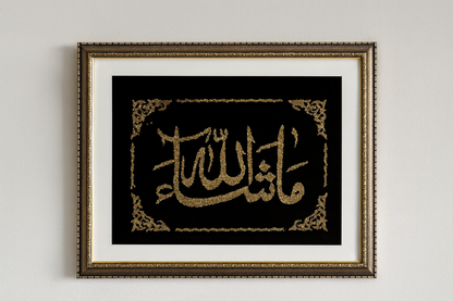 Quranic wall hanging My Store