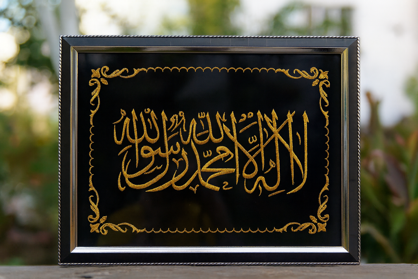Quranic wall hanging My Store