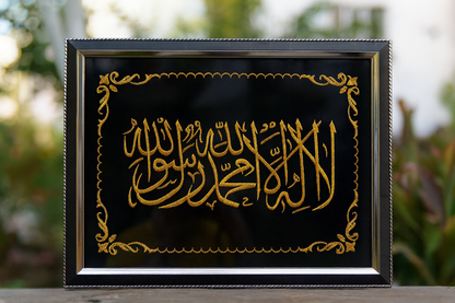 Quranic wall hanging My Store