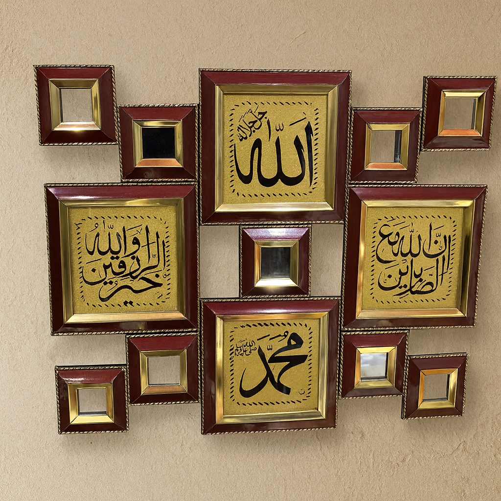 Quranic wall hanging My Store
