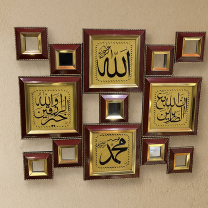Quranic wall hanging My Store