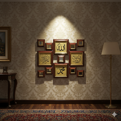 Islamic wall hanging