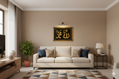 Beautiful Quranic wall hanging