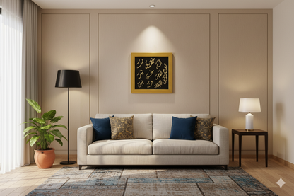 Haroof-e-Muqataat Frame