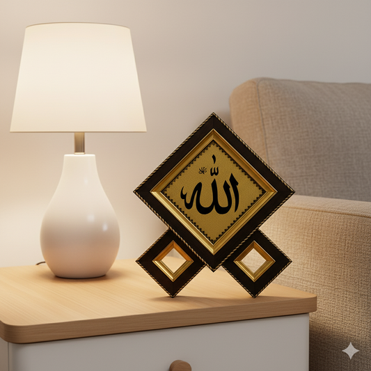 ALLAH frame wooden for side table